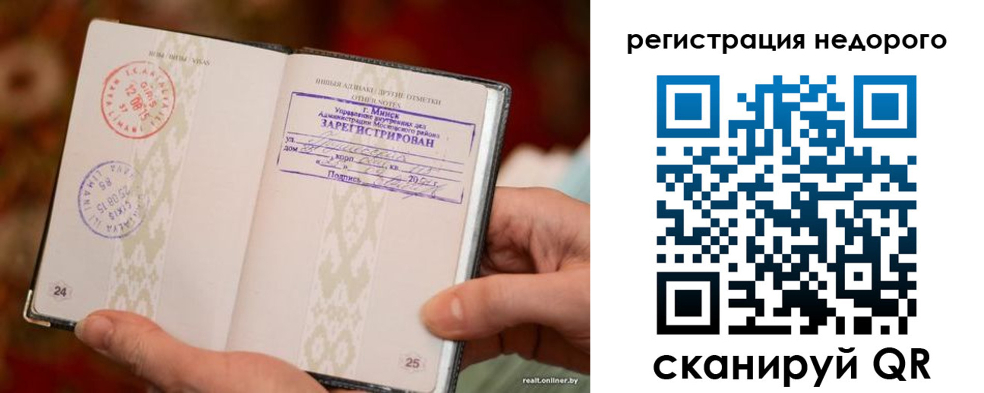 регистрация для школы в Плавске